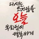 오늘도점핑&체온