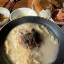 영광고기국수 이미지