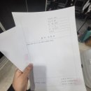 넘버원정형외과의원 이미지