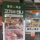 중동 동광양버스터미널 이미지