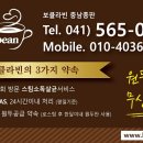 더블엑스 짐 이미지