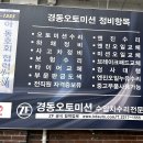 BMW G30 - 부동액 누수 증상 오일필터하우징 등등 이미지