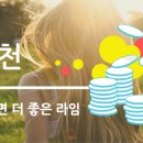 라임테크