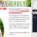 리브굿(LIVEGOOD) | 라굿맘이 직접 먹고 쓰는 리브굿 제품! 솔직 후기 대방출! 라이브굿 LIVEGOOD
