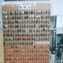 단양남여헬스클럽 | 장위동헬스장 한스남여헬스타운 운동하기 좋은곳