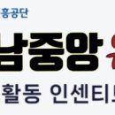 성남 중앙 유도체육관 이미지