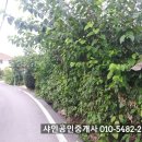 샤인공인중개사사무소 | {농가주택 매매} 원주시 주택 매매