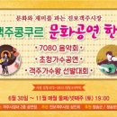 청송노래방 이미지