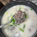 성호순대국