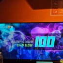 애인노래연습장 이미지