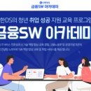 신한종합개발 이미지