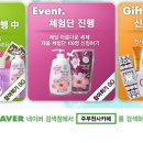 아름다운세탁 이미지