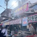 상림수산 이미지