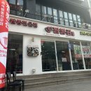 짬뽕관 천안신부점 | 천안신부동맛집 얼큰한 짬뽕🍜 멘보샤, 깐풍기 후기