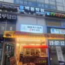 하르당 미사역점 | 미사역 디저트맛집, 간식으로 좋은 호두과자 대왕카스테라 하르당