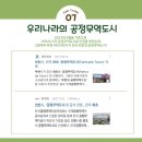 와인트레이드코리아 이미지