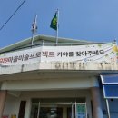 마사마을회관 이미지