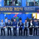 바람개비 이미지