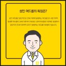 고운 피부과의원 이미지