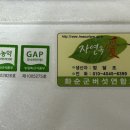싱싱축산마을 이미지