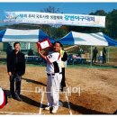 금강테크윈