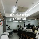 로스터리038
