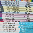 희원국어교육 - 화성시 동탄대로시범길 148-14 | 희원국어교육