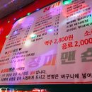 장미로30번길 이미지