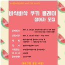 고리울꿈터작은도서관 이미지