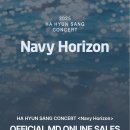 2025 하현상 콘서트 ＜Navy Horizon＞ OFFICIAL MD 온라인 판매 안내 이미지