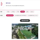 문형구장 이미지