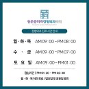 등촌증미역정형외과의원 이미지