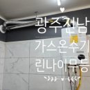 대한가스상사 이미지