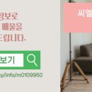 씨엘부동산공인중개사사무소 이미지