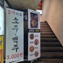 첼로노래연습장 이미지