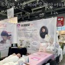 드림맘산후케어 이미지