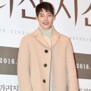 스타 어디집｜승리 세 들어 살던 '김우빈 아파트' 4년 새 10억 '껑충' 이미지