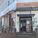 산이솔이야