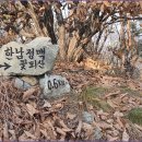 무네미길 이미지