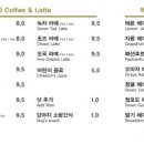 댕스런
