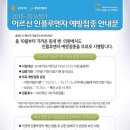 건항외과 이미지