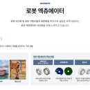 주식회사 알앤엠 이미지