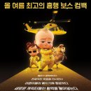 뉴보스 주식회사
