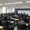 대한가맹거래사협회 네이버블로그