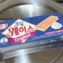 조아배터리 | 웨하스보조배터리 후기 (귀여움vs실사용 솔직리뷰) 도킹형 보조배터리 추천