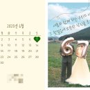 성원정비 | 셀프 청첩장 제작 후기(캔바, 성원애드피아)