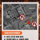 중앙공원3 교차로 이미지