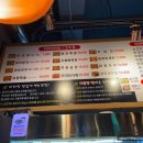 중국전통마라탕,마라향궈 이미지