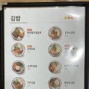 얌샘김밥천안성성레이크점