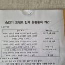 첫마을6단지617동옆 | [행신동 무원마을 6단지 실거주 후기] 신혼부터 시작해 10년을 살아온 32년 차 아파트의 유쾌한 변화